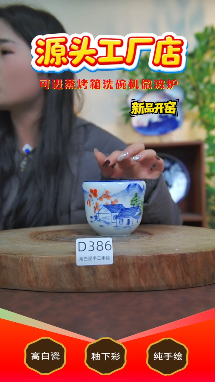 摆件白泥景德镇手工手绘陶瓷【食品级】386