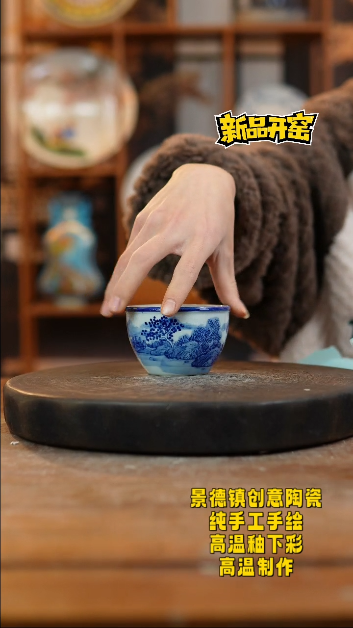 其他陶462景德镇瓷器