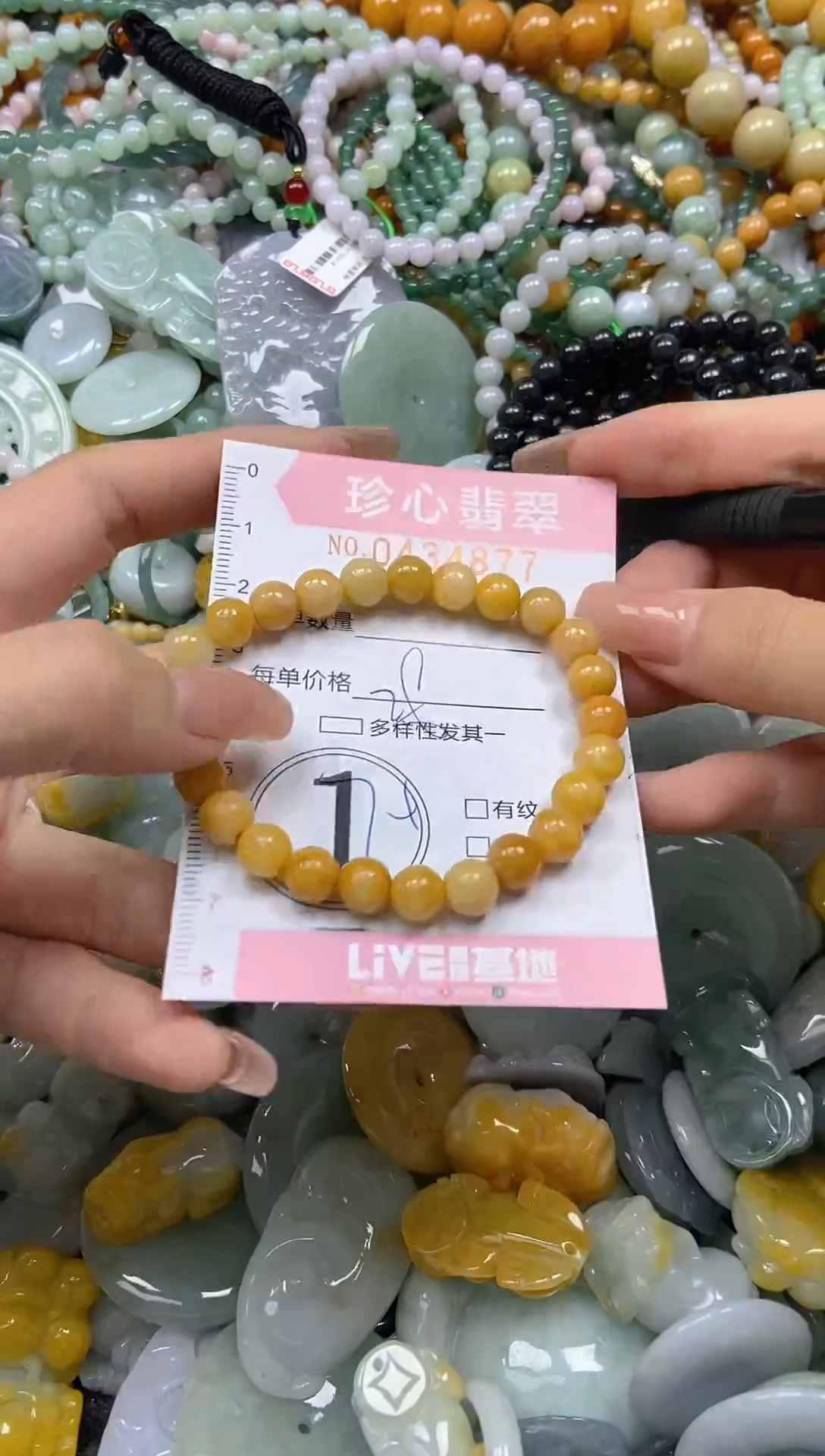 颈饰未镶嵌翡翠闪购0434877