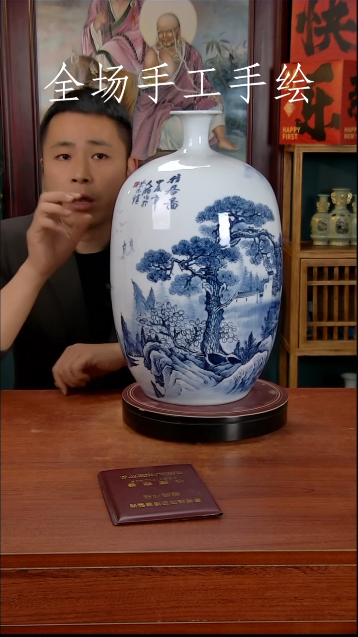 【闪购商品】摆件景德镇高端陶瓷摆件瓶1