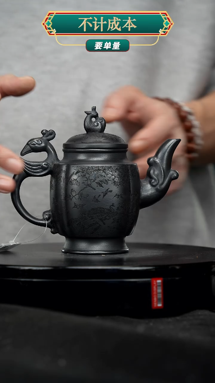 【闪购商品】宜兴高端原矿紫砂