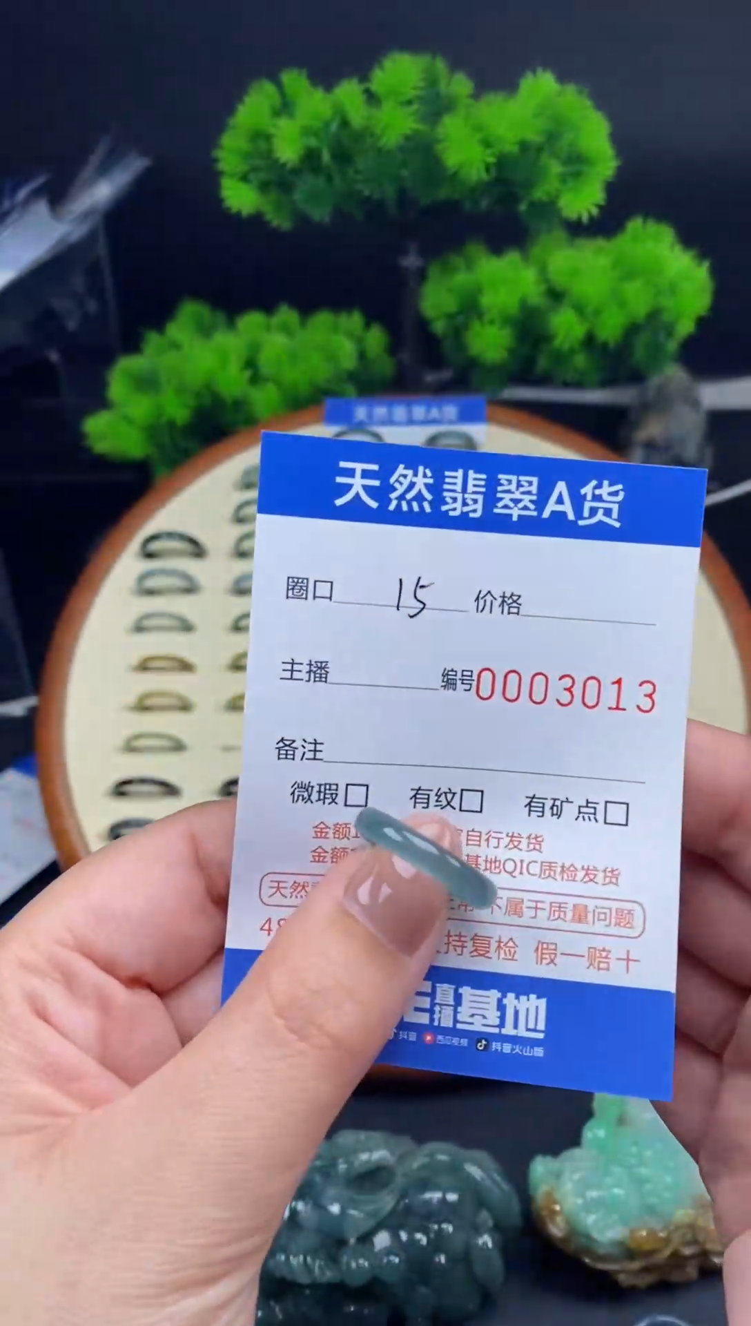 【闪购商品】翡翠戒指未镶嵌戒圈