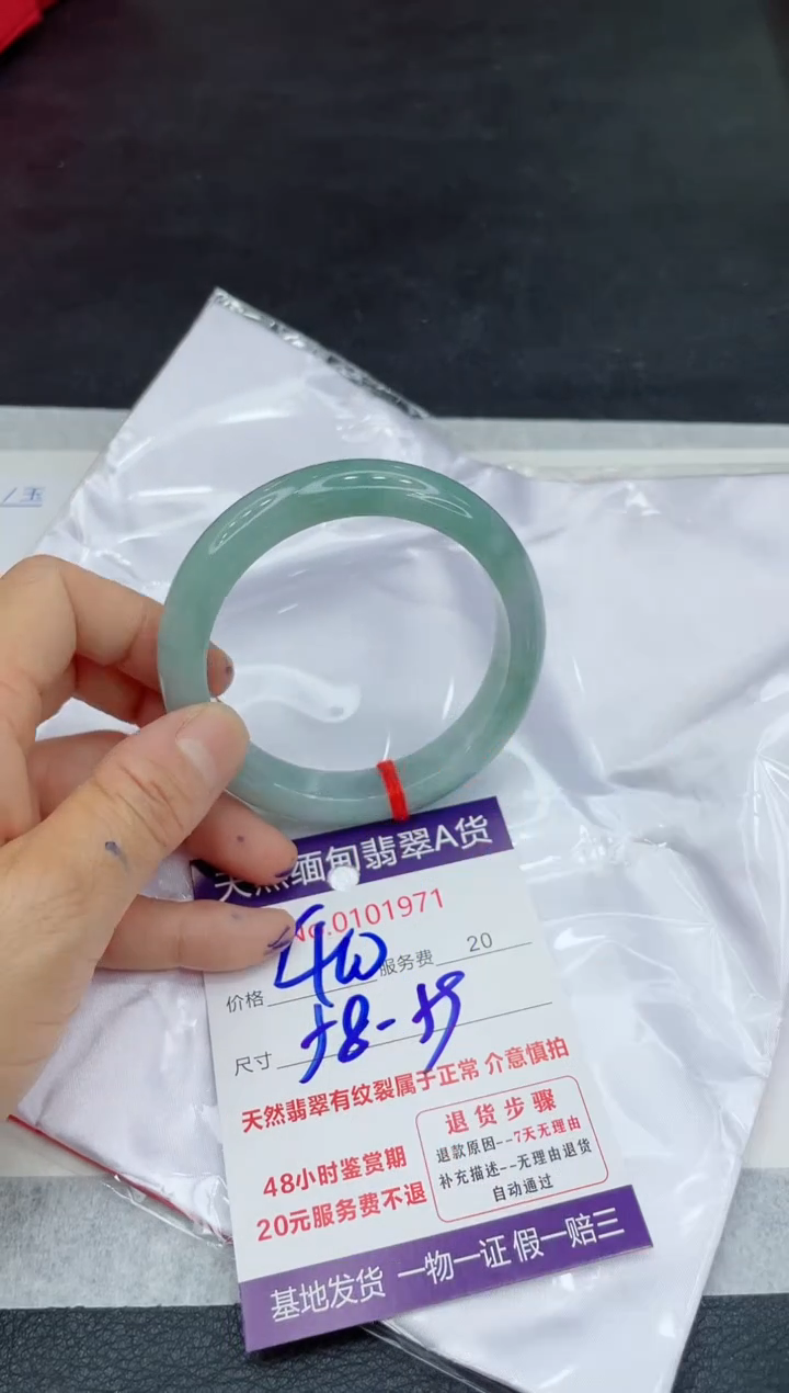 翡翠未镶嵌手镯66666666