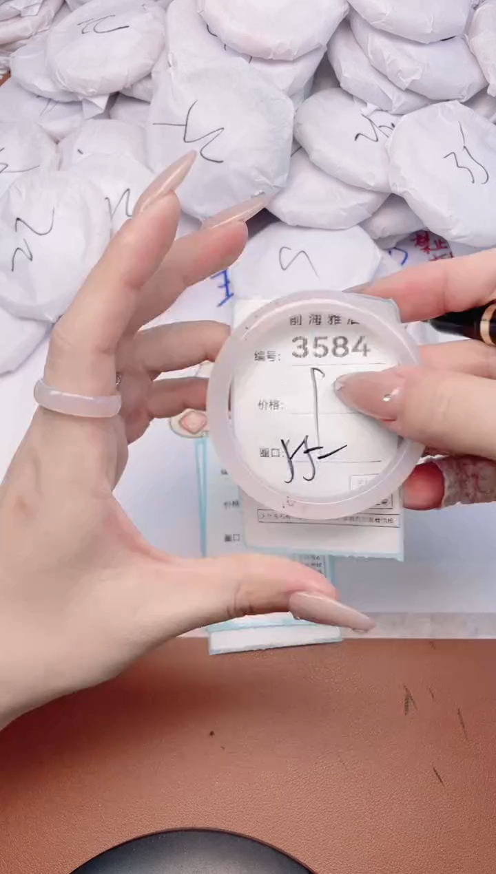 【闪购商品】玛瑙/玉髓手镯未镶嵌3584