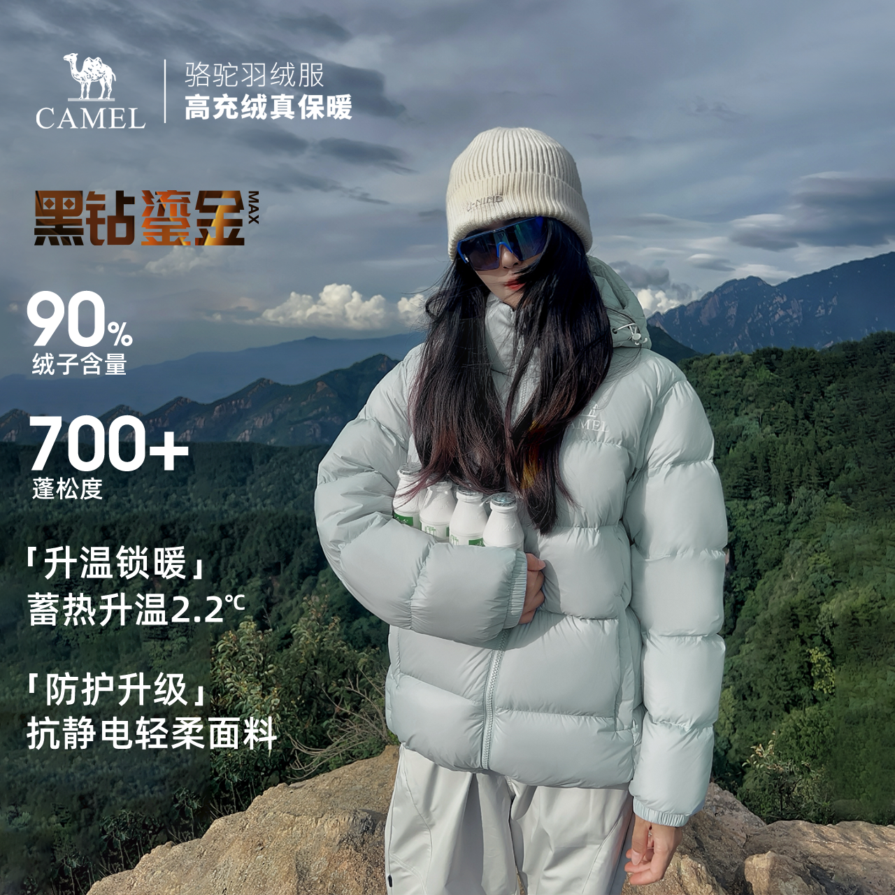 【黑钻鎏金MAX】骆驼冬季户外羽绒服秋冬新款脱卸帽情侣保暖面包服