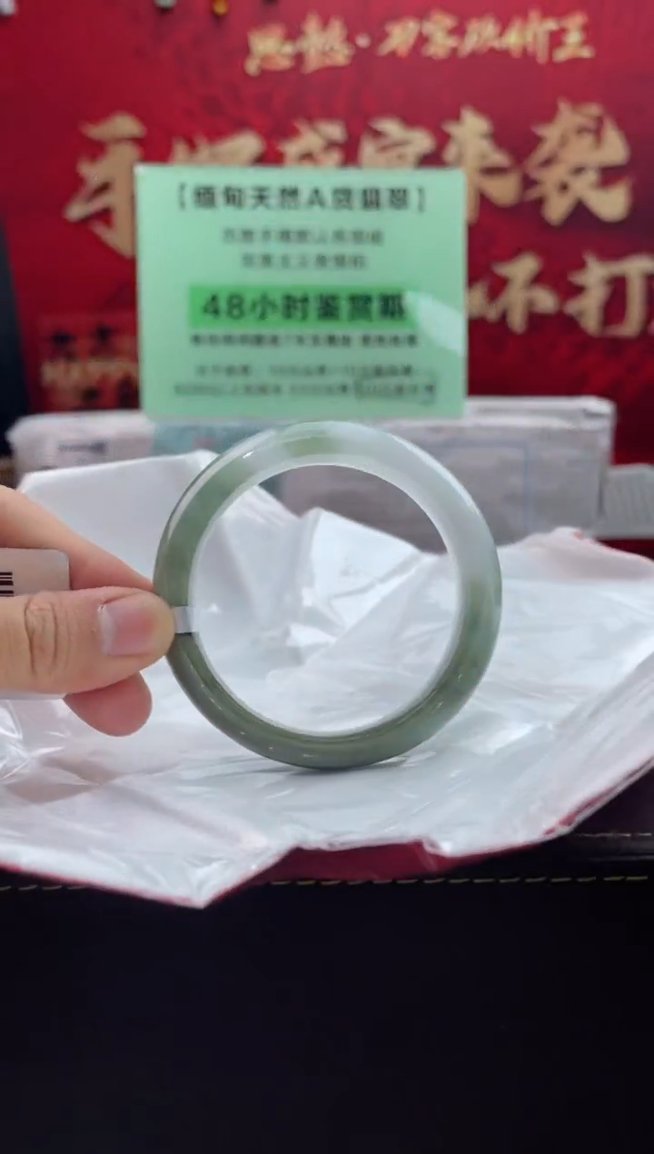 【闪购商品】翡翠手镯未镶嵌12翡翠手镯（微瑕）
