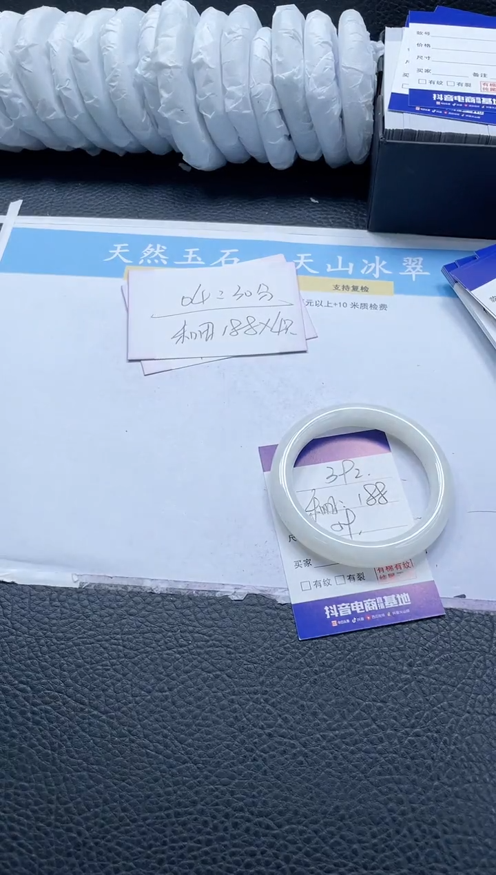 【闪购商品】和田玉手镯未镶嵌392-59