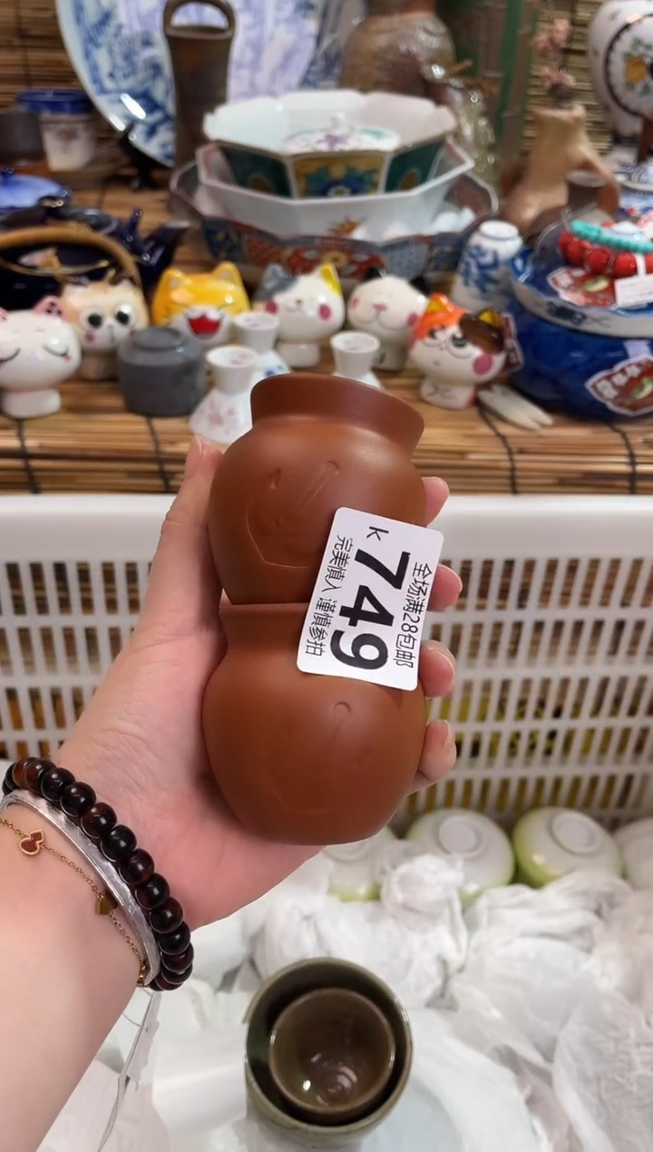 重*吧满28包邮 陶瓷茶具瓷器