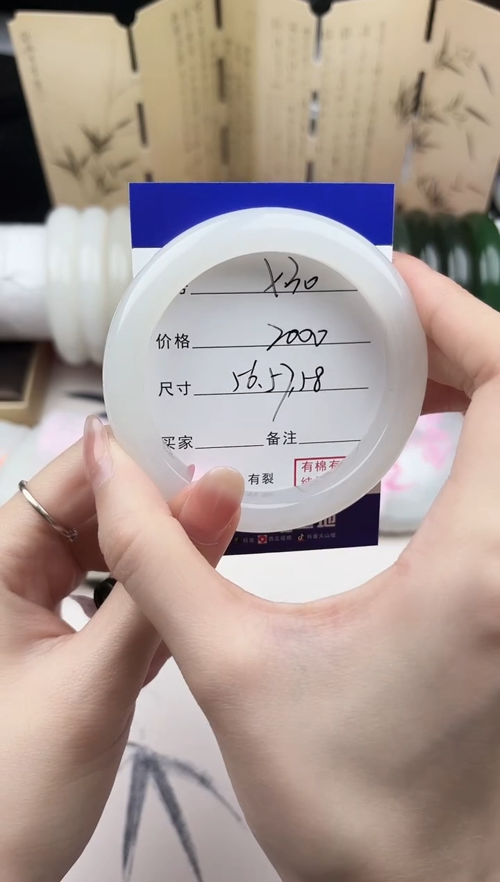 【闪购商品】和田玉手镯未镶嵌30