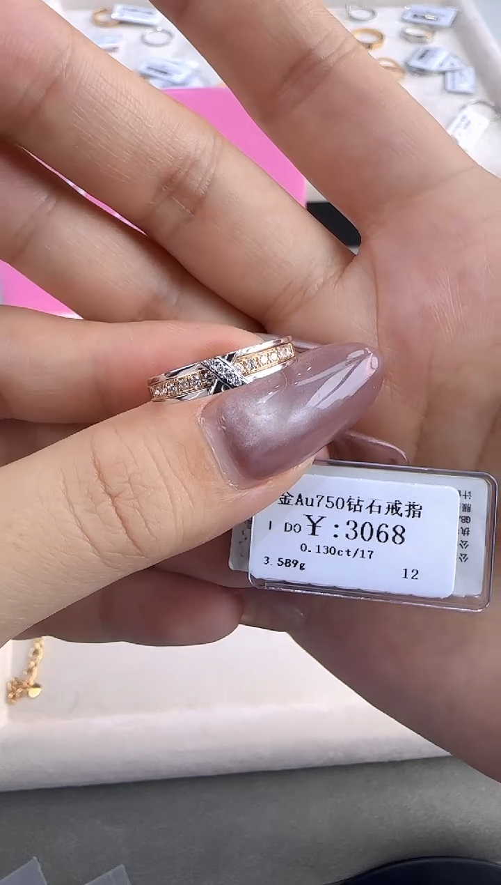 【闪购商品】钻石戒指/指环18K金镶嵌276900