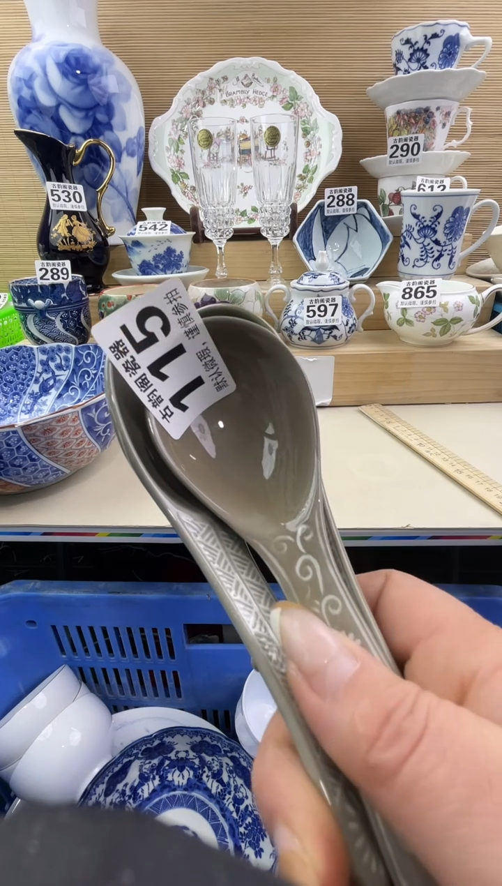 一*摆件瓷器瓷器瓷器