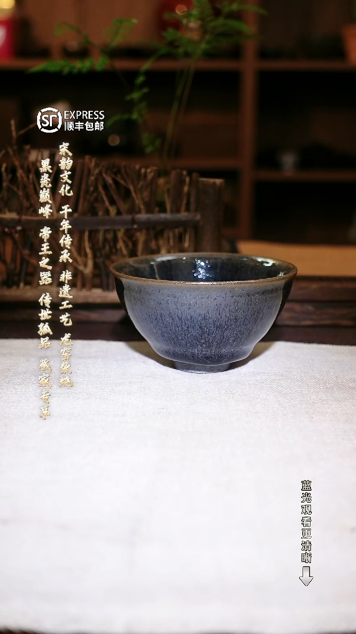茶盏003甄选精品龙窑柴烧原矿手工茶盏