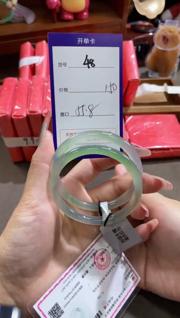 【闪购商品】玛瑙/玉髓手镯未镶嵌48