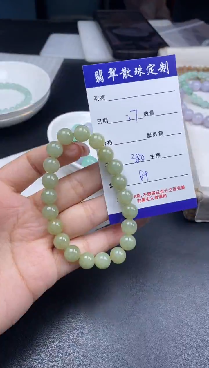 颈饰未镶嵌翡翠贞城散珠批发diy编制多样性发货