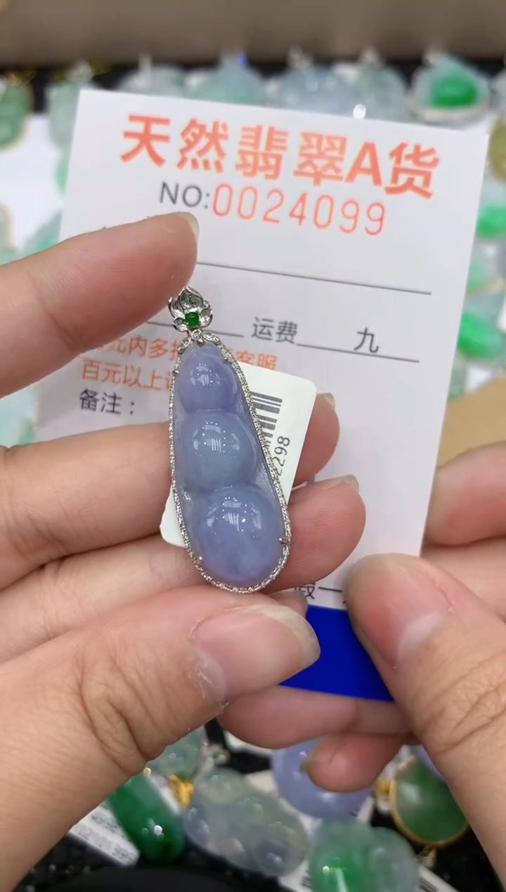 【闪购商品】翡翠颈饰18K金镶嵌11111111111