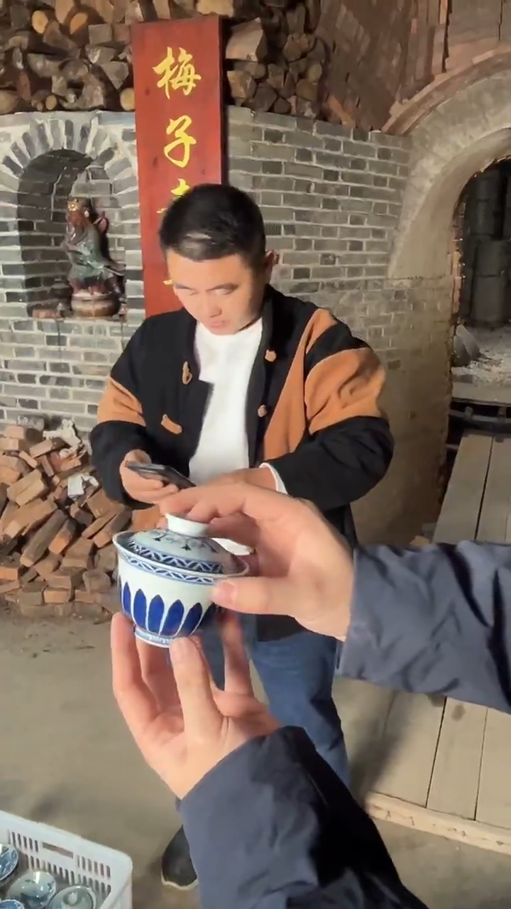杯子陶梅子青柴窑！