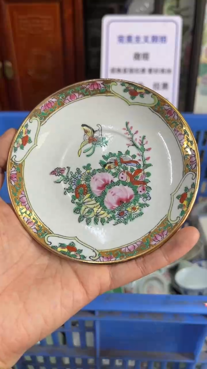 【闪购商品】瓷片德艺轩直播闪购链接