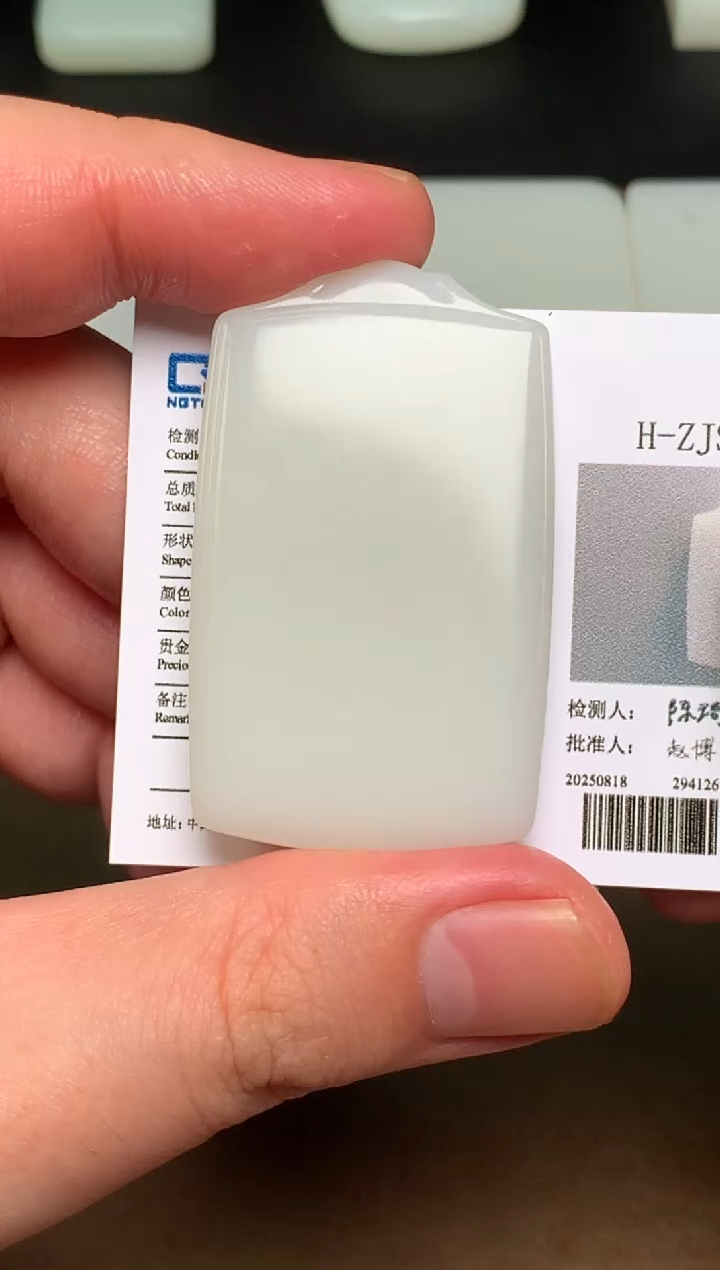 颈饰未镶嵌和田玉36 双证