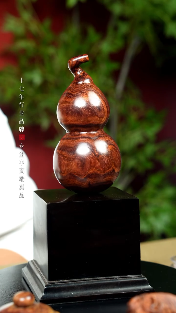 【闪购商品】黄花梨/降香黄檀手串/手链葫芦下山野干料