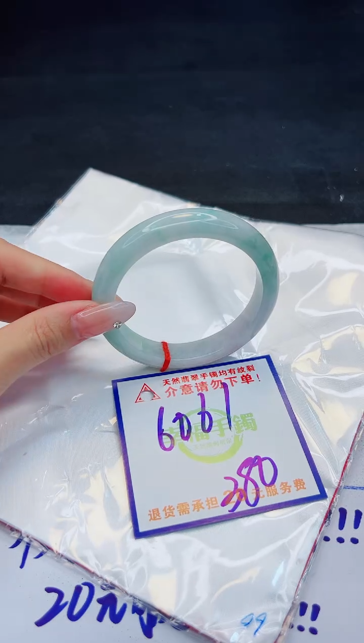 【闪购商品】翡翠手镯未镶嵌，质检证书图片色彩偏浅