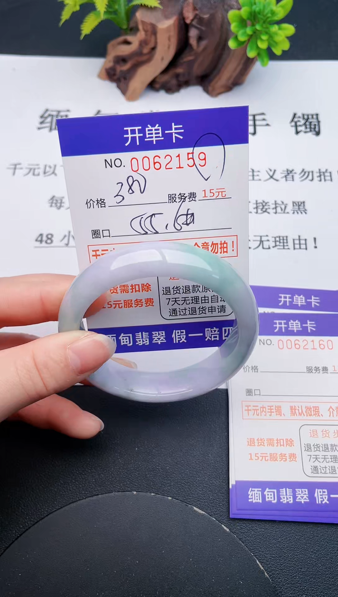 【闪购商品】59丽致优雅手镯时尚百搭