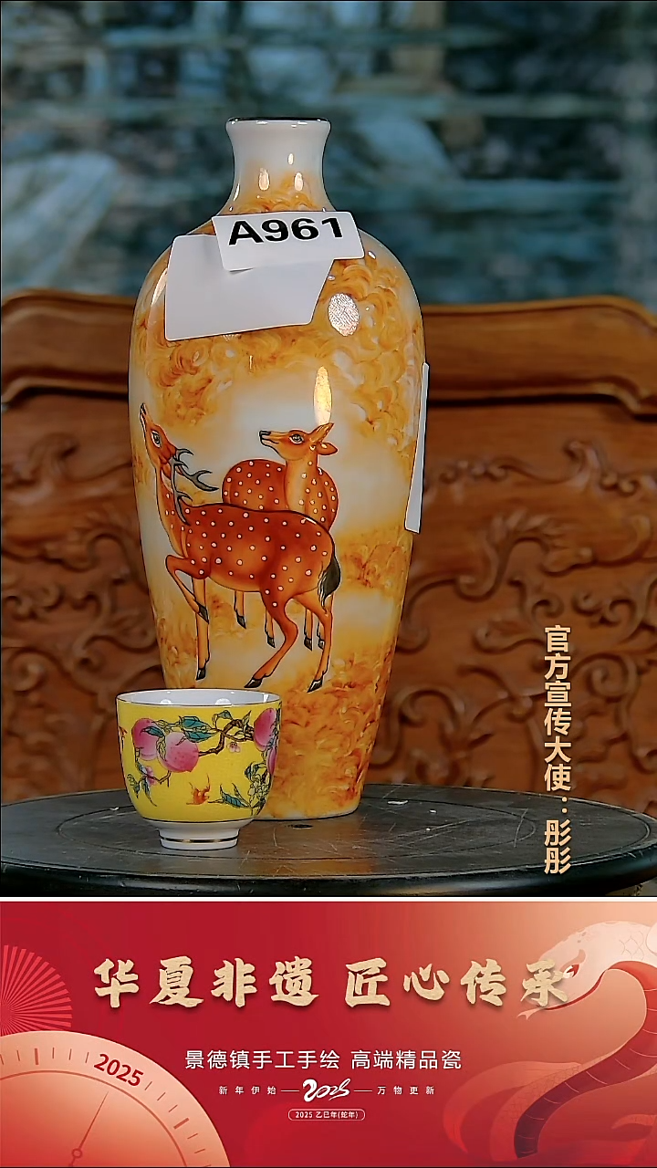 摆件陶景德镇陶瓷摆件A961