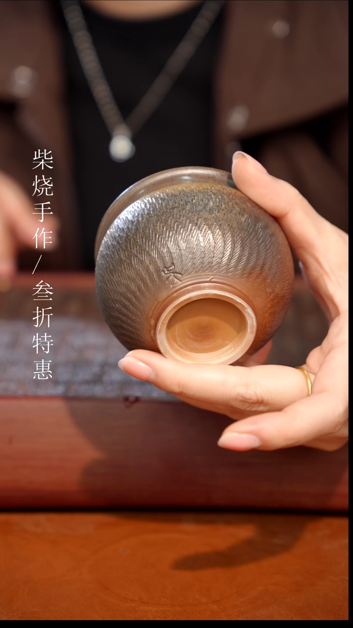 陶瓷奢瓷/瑞寅柴烧茶器（杯子）0118