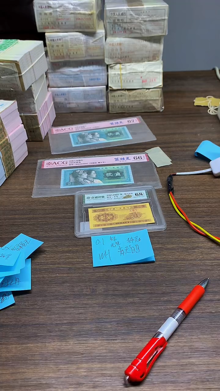 WH无4 青天白日  0.1标十