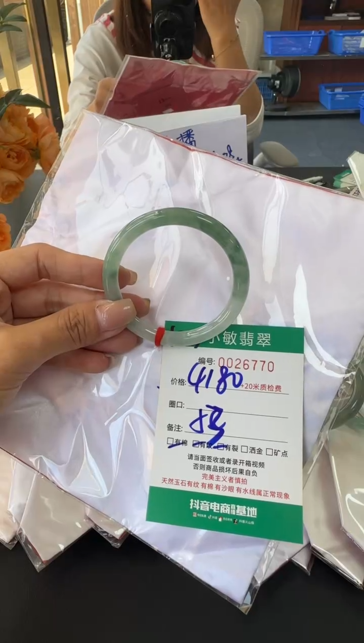 未镶嵌手镯翡翠生**书A货手镯