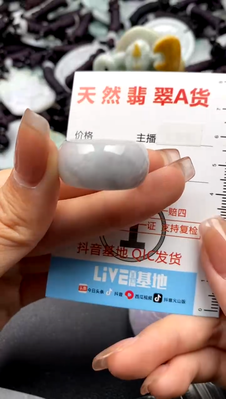 【闪购商品】翡翠未镶嵌吊坠(不含链)1