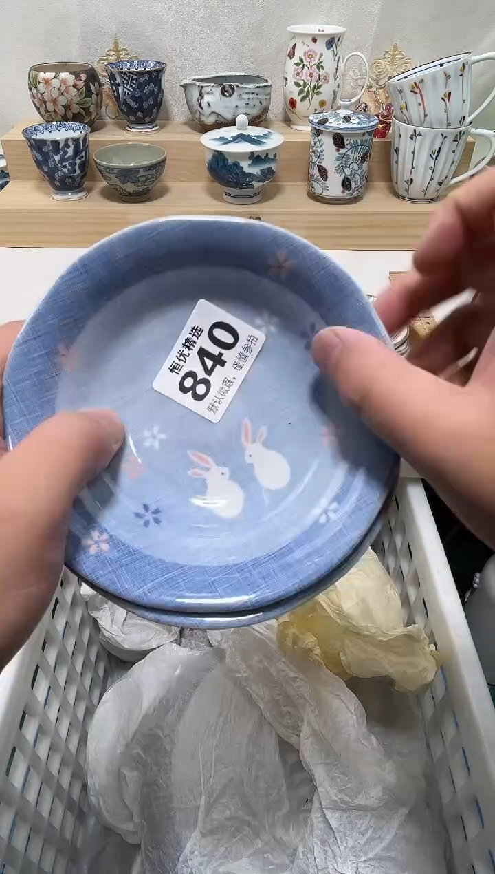 林***起陶瓷陶瓷陶瓷陶瓷陶瓷陶瓷