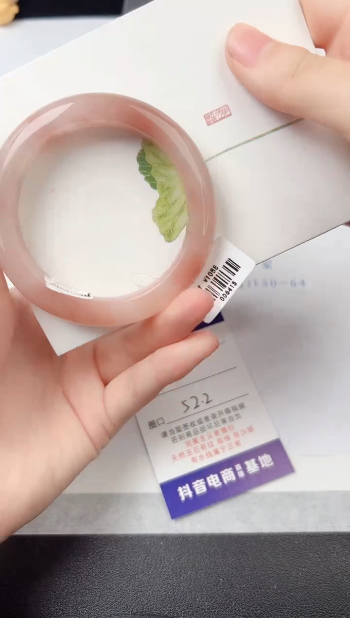 石英质玉未镶嵌手镯26