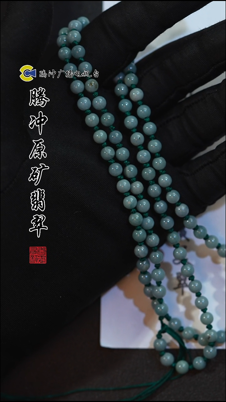 未镶嵌定制翡翠8008ss-1205-15多样性发其一