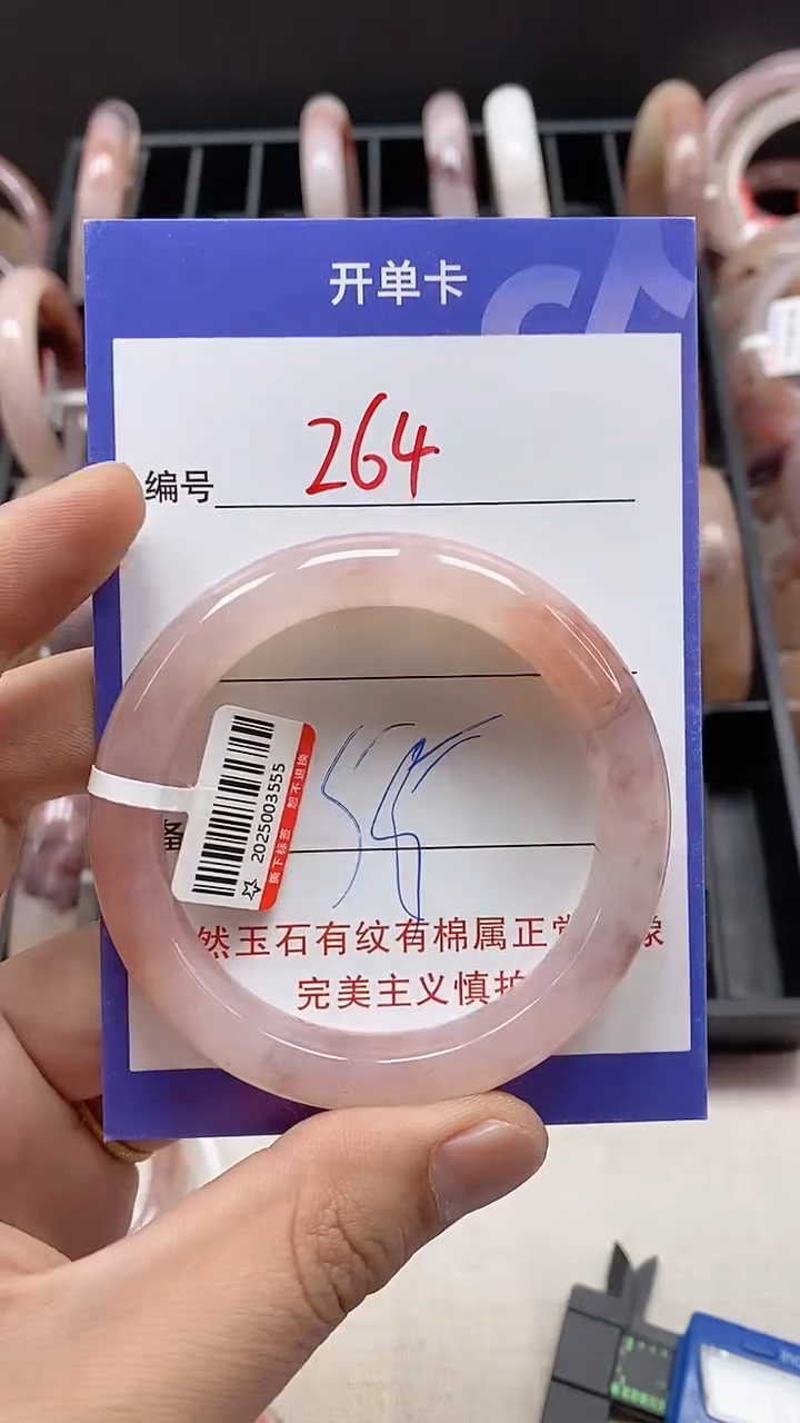 【闪购商品】石英质玉（金丝玉）手镯未镶嵌264