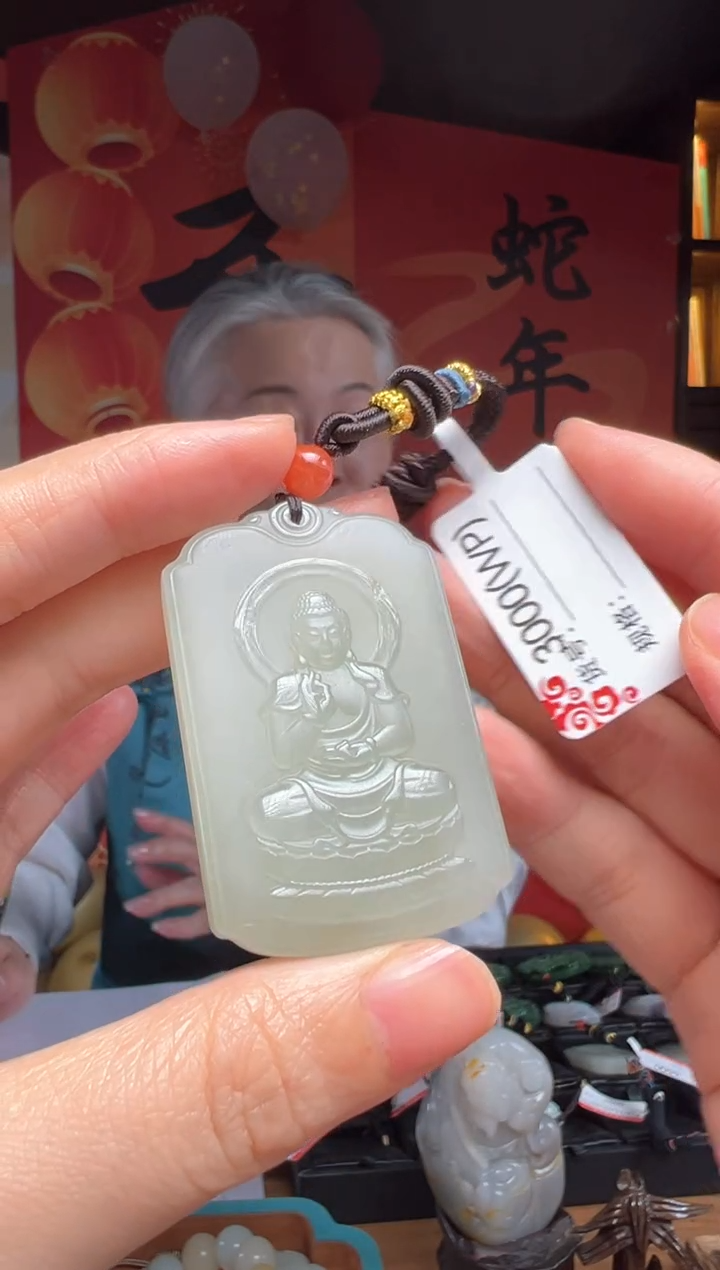 【闪购商品】和田玉吊坠未镶嵌WP