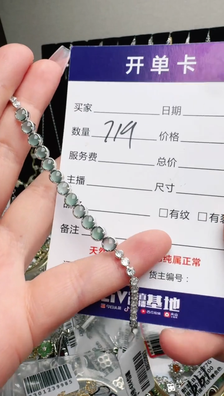 银S925镶嵌手链翡翠.