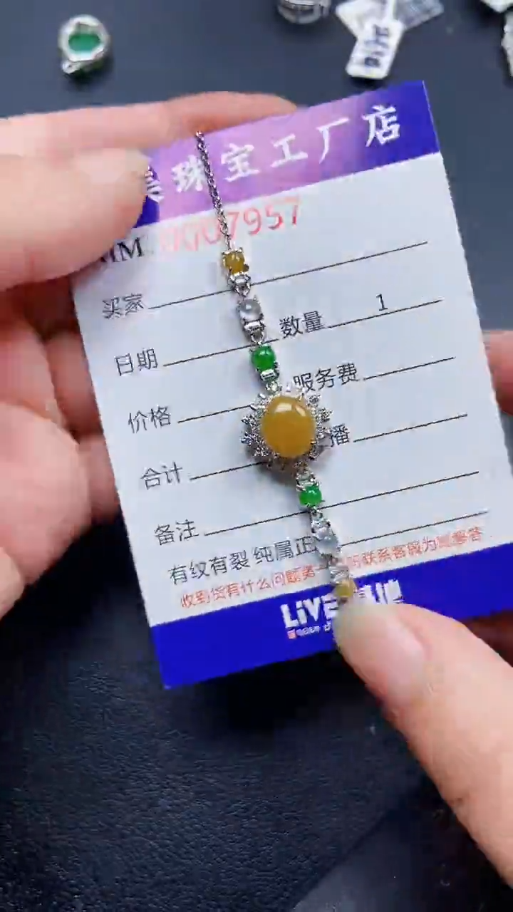 翡翠银S925镶嵌颈饰7957