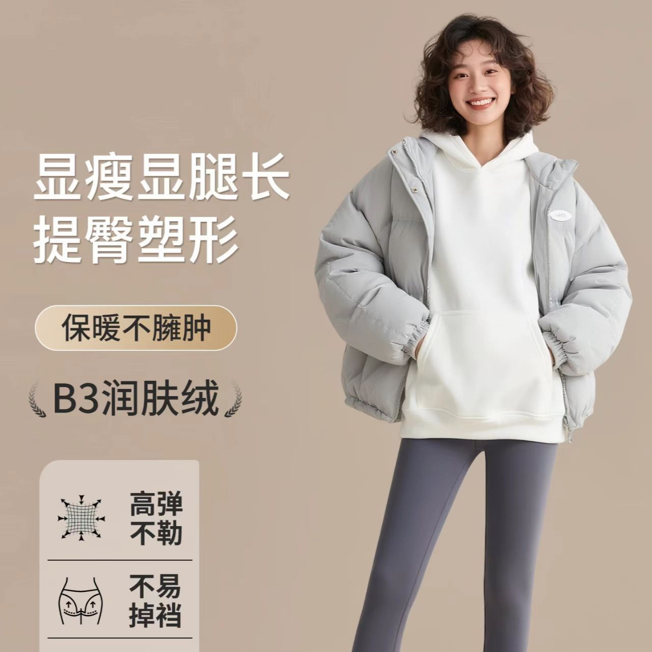 【MT8087#】外穿加绒鲨鱼裤紧身高腰显瘦