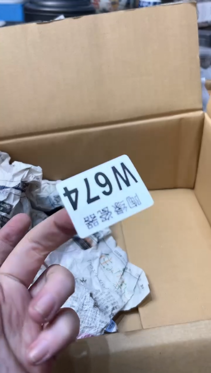 【闪购商品】瓷片674 暖忆 暖忆 暖忆 暖忆