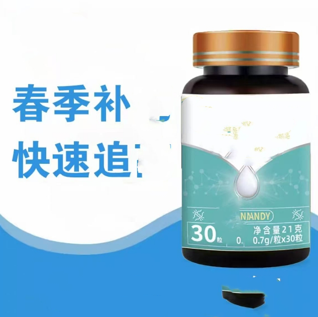 滋补夜体鈣 10瓶           