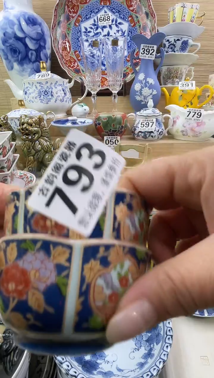 浅**淡摆件瓷器瓷器瓷器