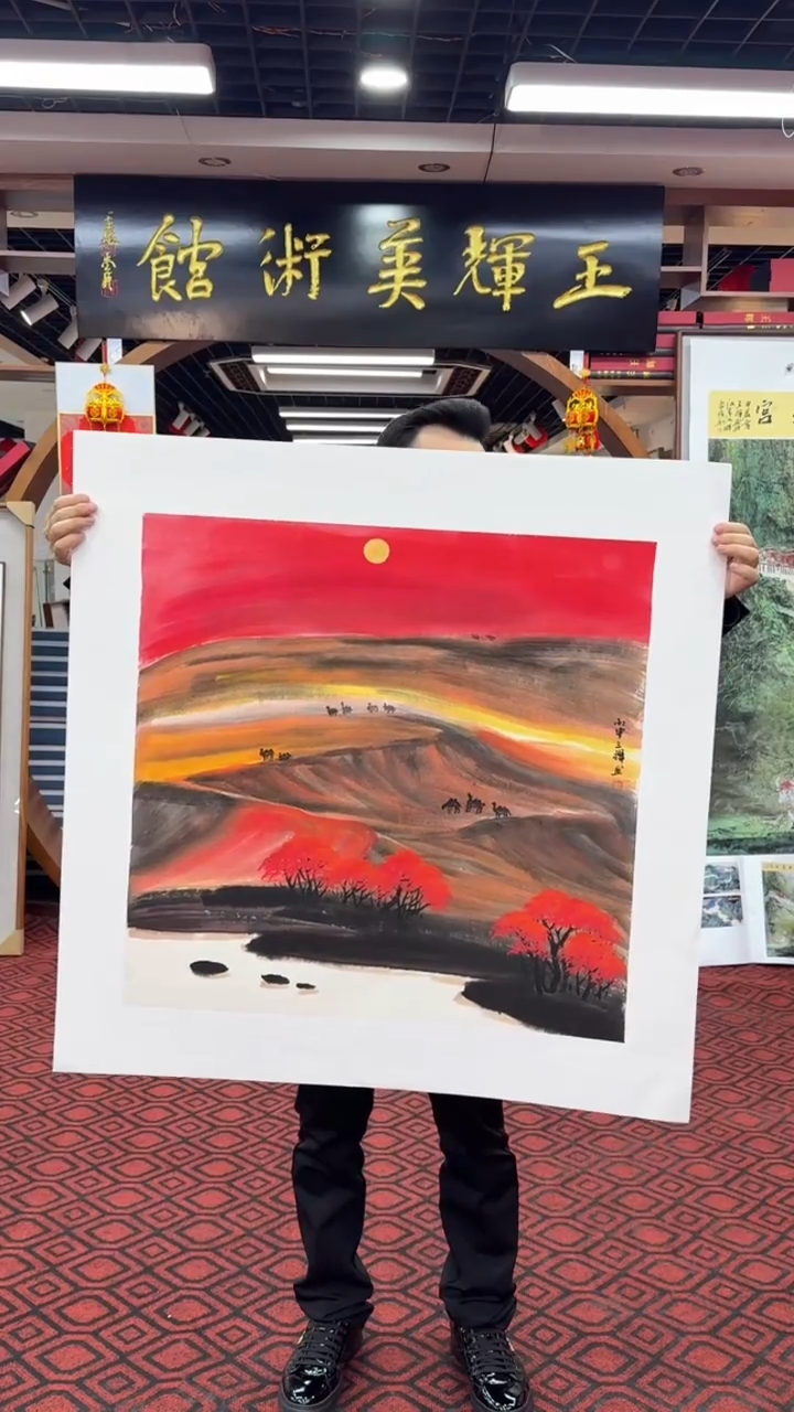 【闪购商品】国画国画绘画山水花鸟