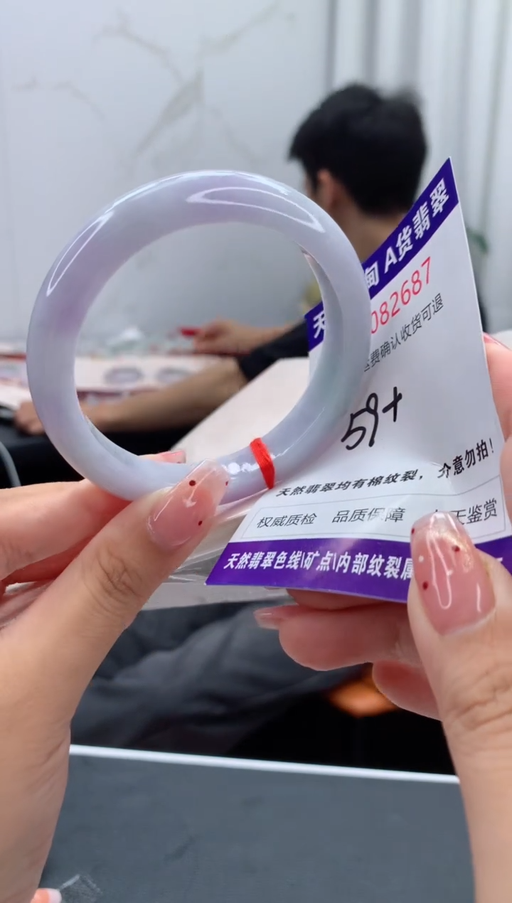 未镶嵌手镯翡翠有纹，完美者勿拍