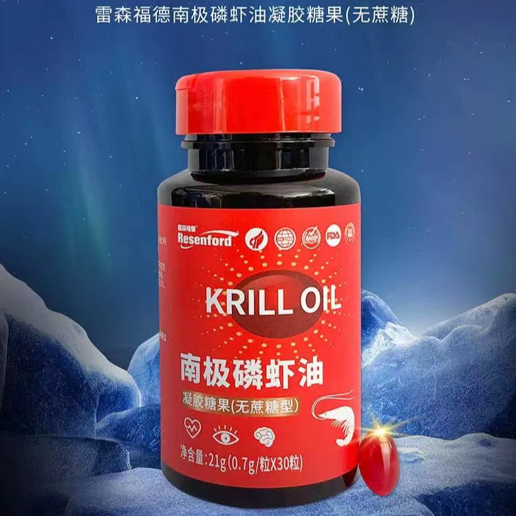 9872    南极凝胶糖果磷虾