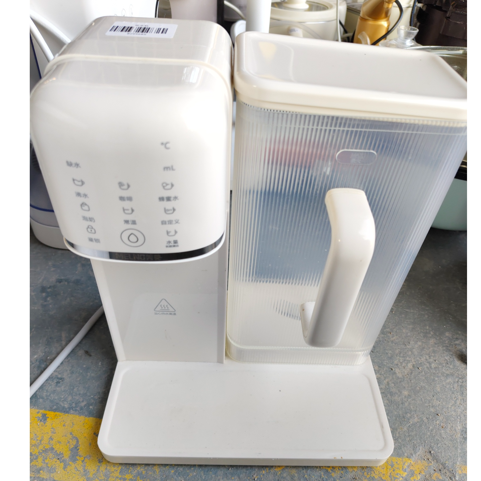 8新 MELNG/美菱 【二手】武汉仓饮水机轻微划痕功能完好