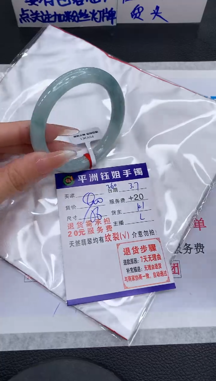 【闪购商品】翡翠手镯未镶嵌111111111111