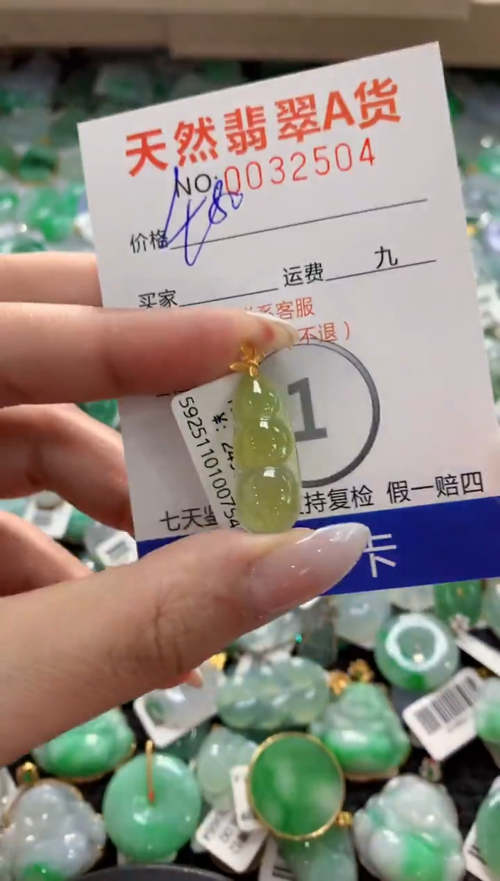 颈饰18K金镶嵌翡翠1111111111111111