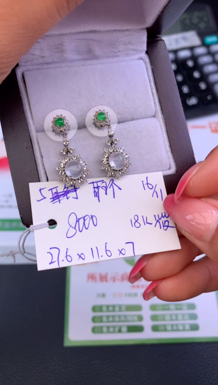 18K金镶嵌翡翠耳饰双*假一赔三 