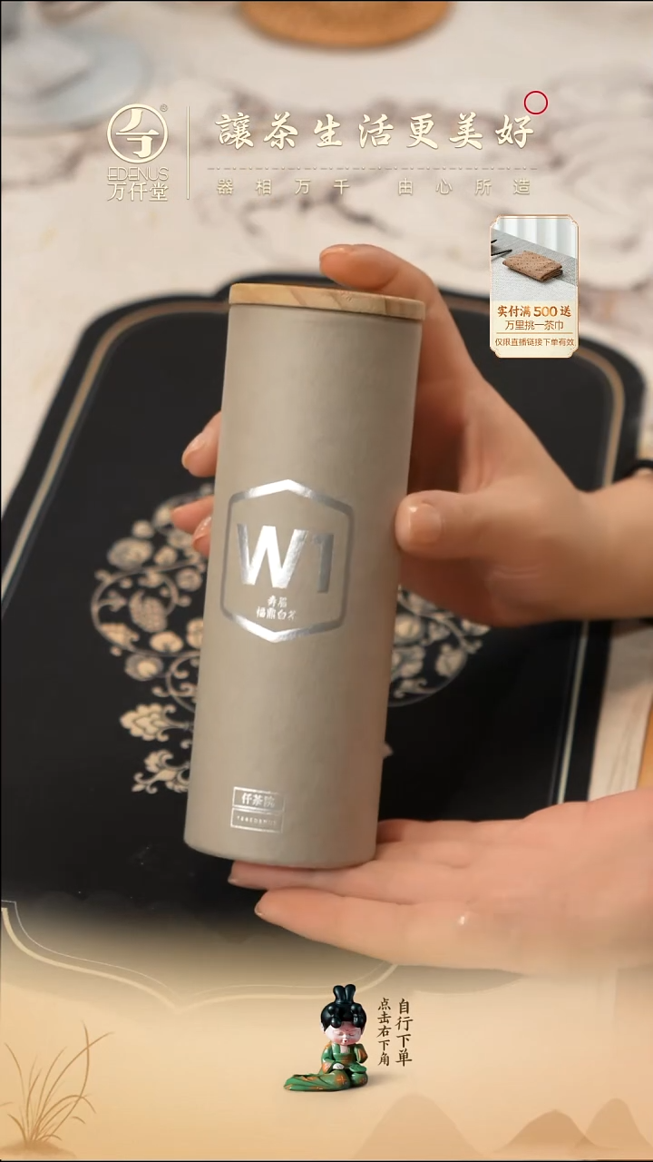 （直播间专属）寿眉--龙珠