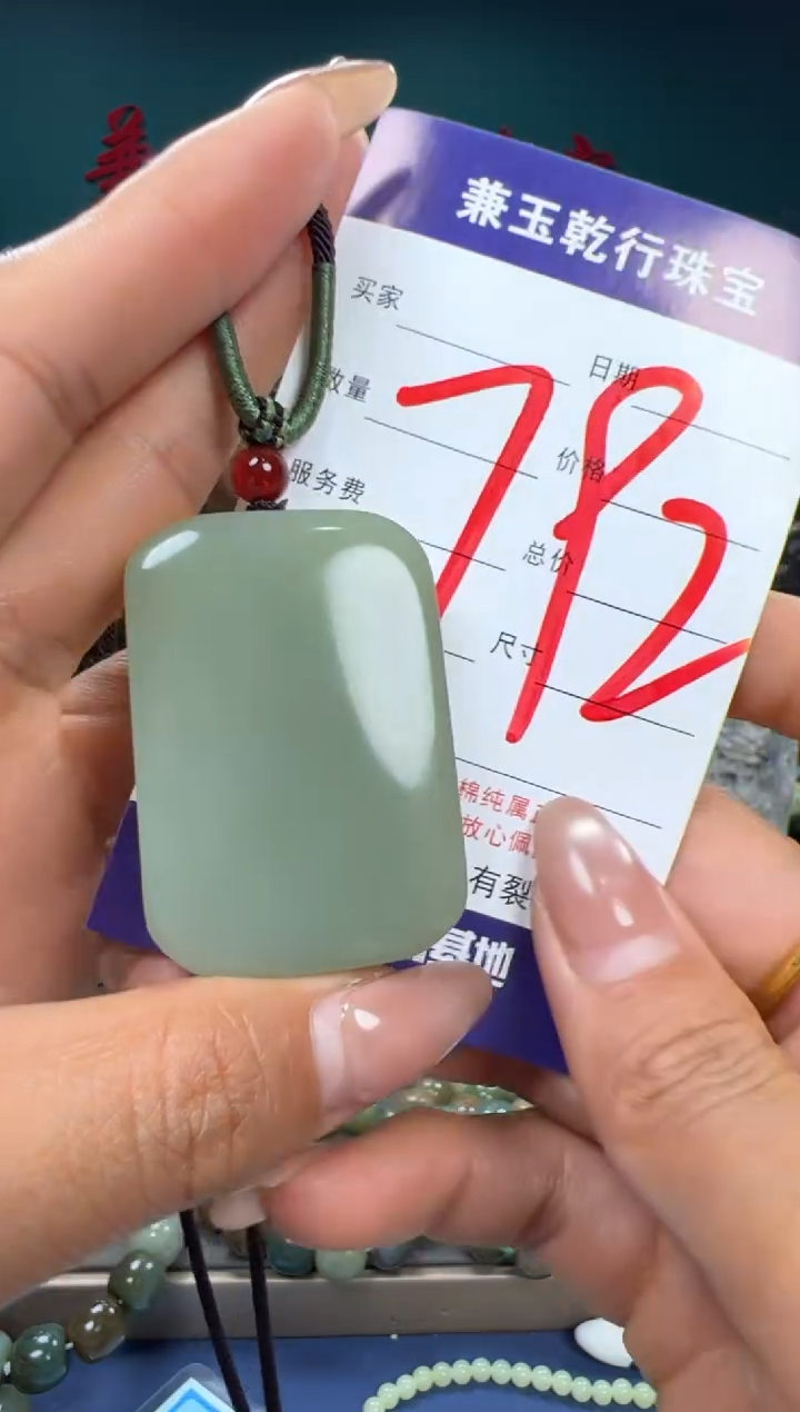 【闪购商品】和田玉颈饰未镶嵌和田玉